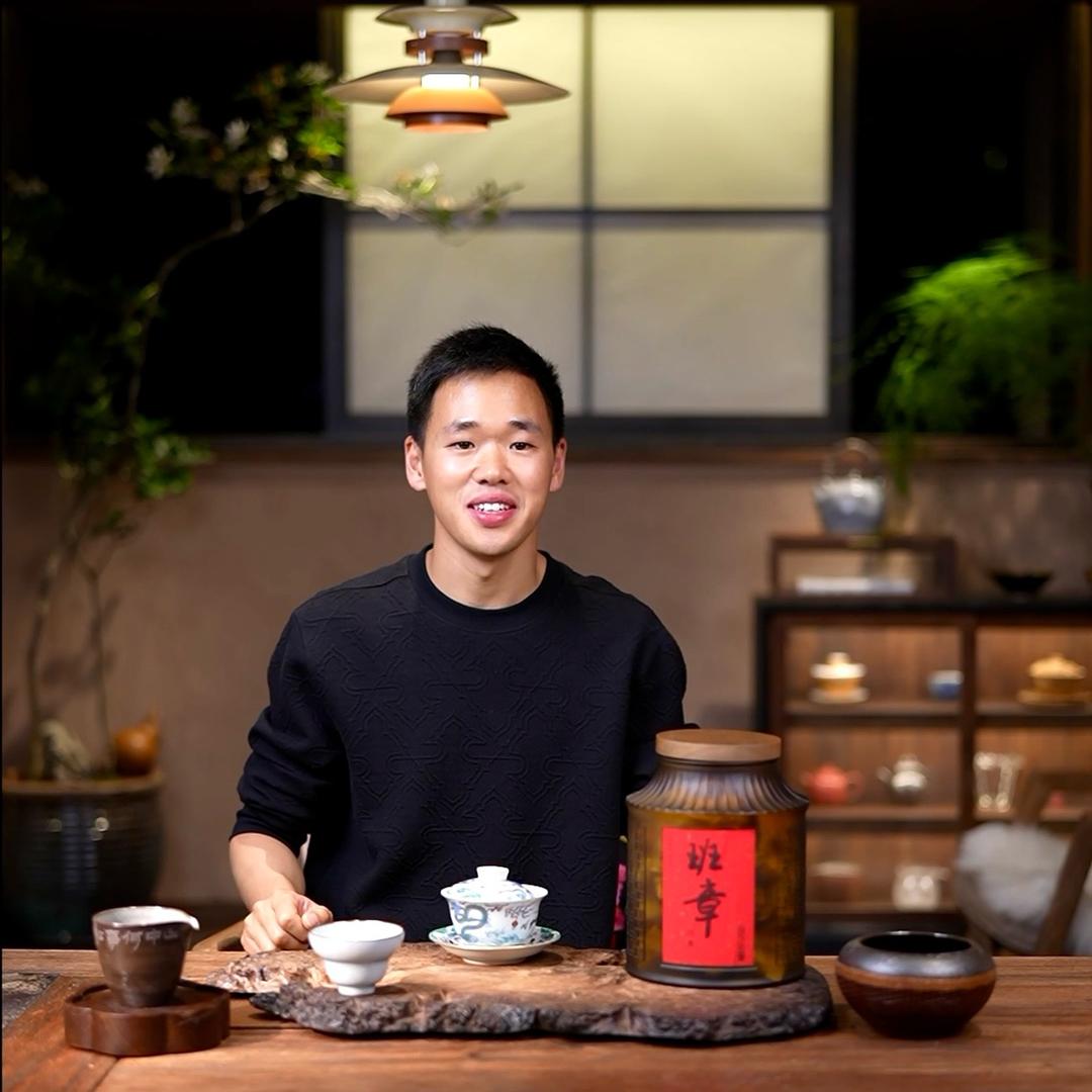 九儿家·王子茶集