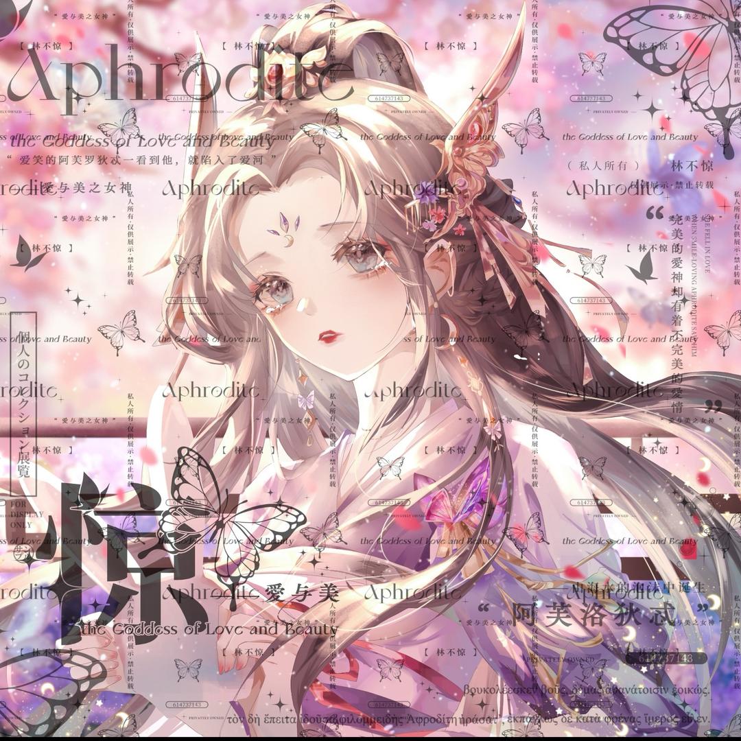 林不惊🎐⁰⁸²⁰