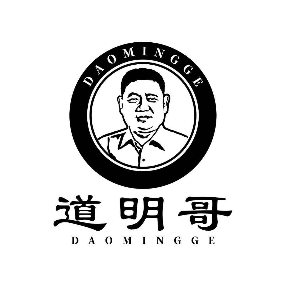 鹅厂长（日常生活）