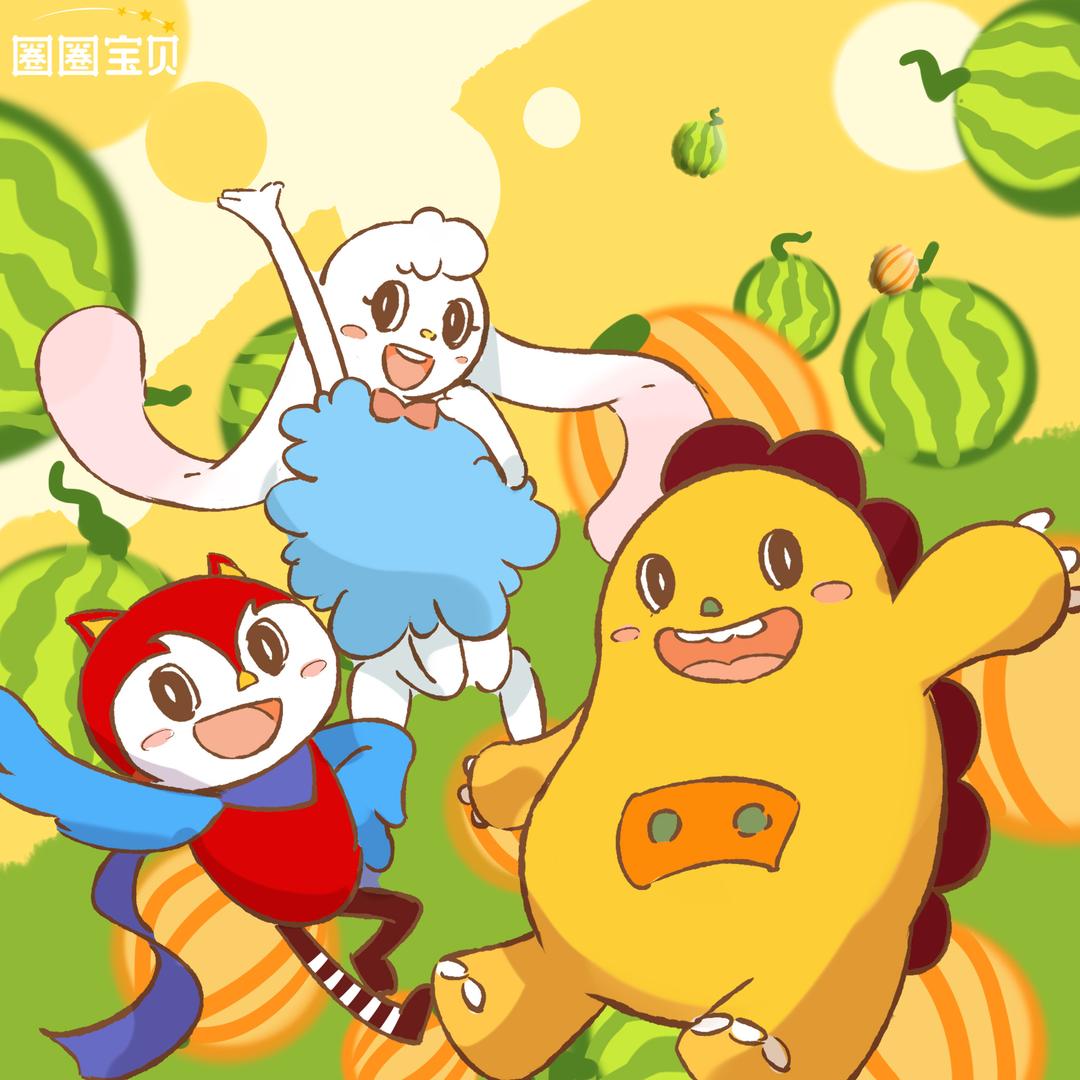 圈圈宝贝儿童音乐