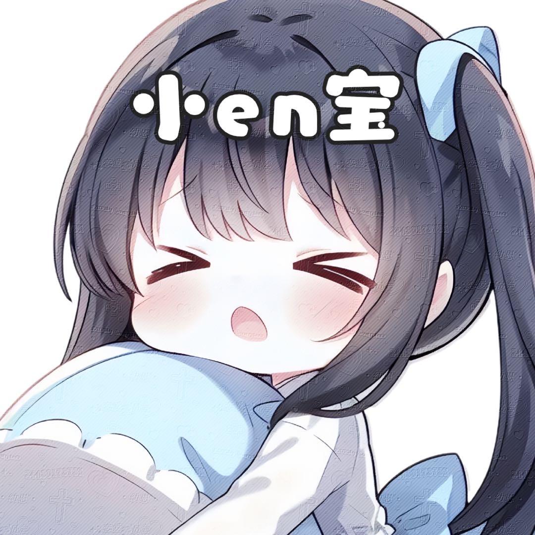 En