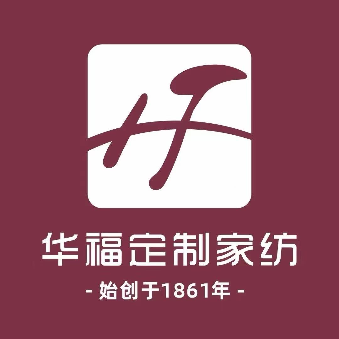 华福定制家纺（保定胜利西街店）
