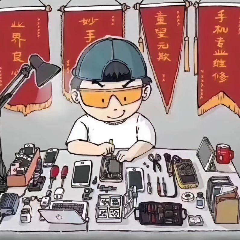 小爱数码超推