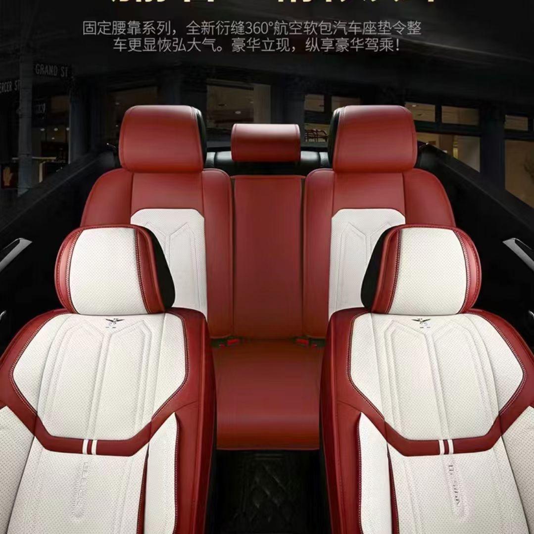 天津超跃汽车坐垫工厂🏭