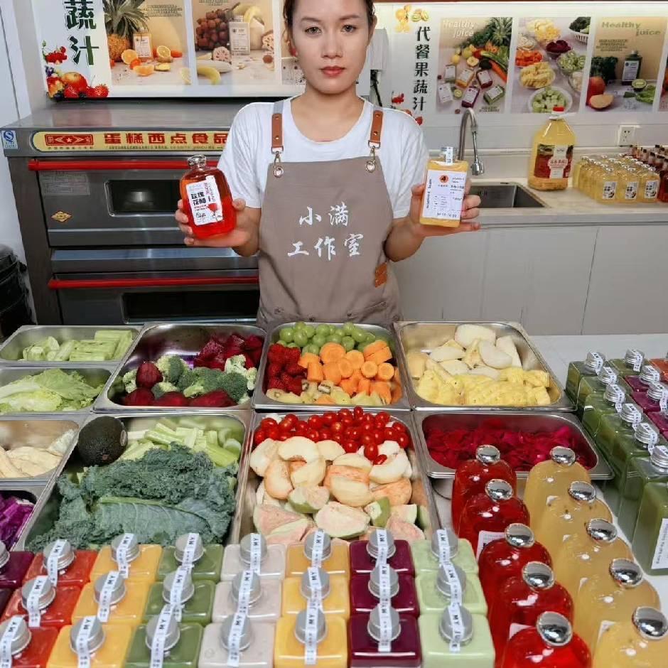 小满 果蔬汁
