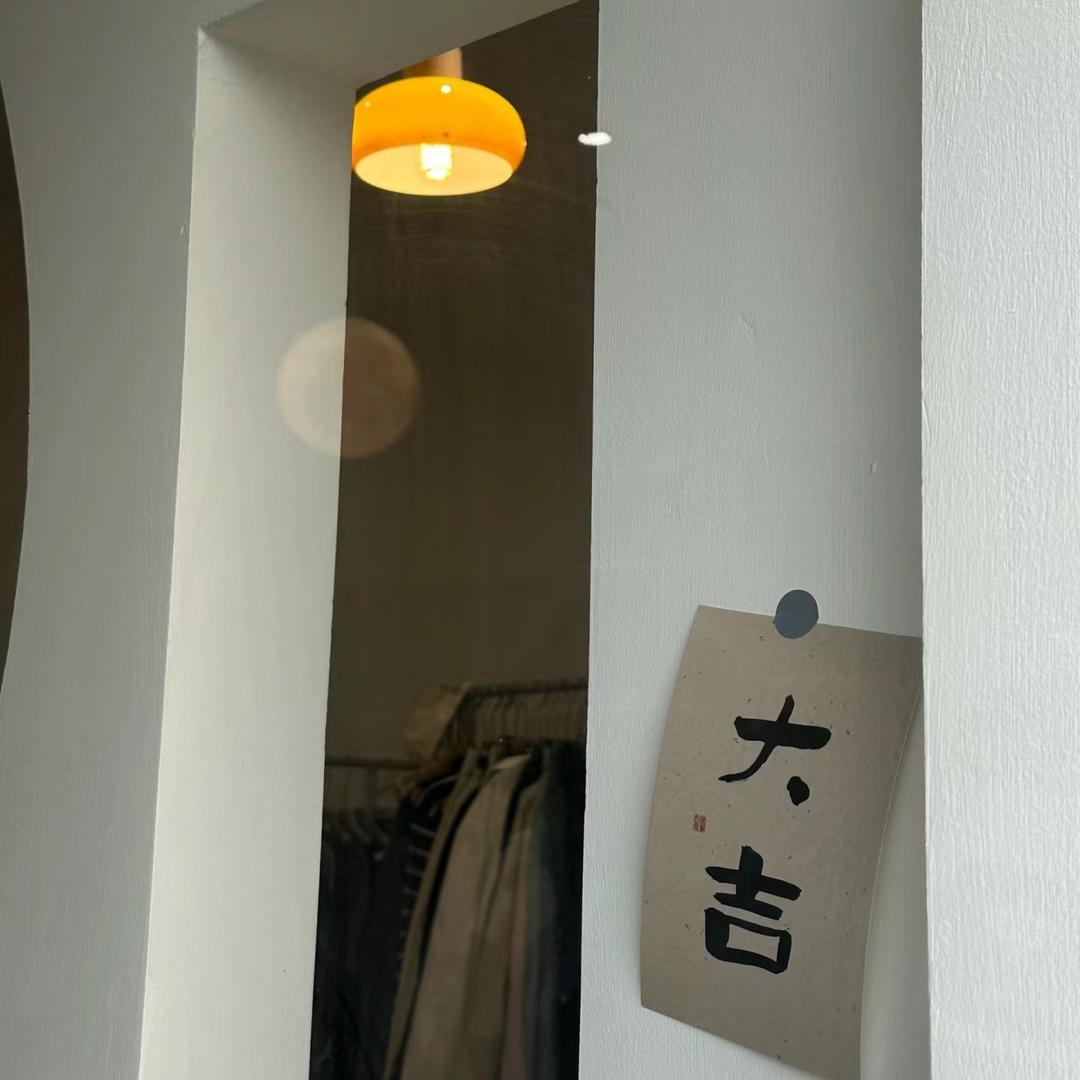 开心家🇰🇷（OURS女装）