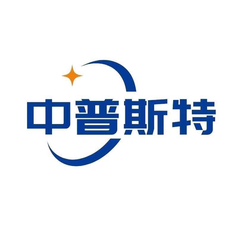 中普斯特生活电器旗舰店授权号