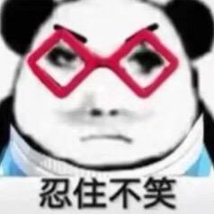 洋洋得意