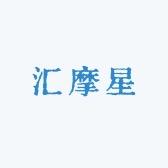 汇摩星摩托车灯照明
