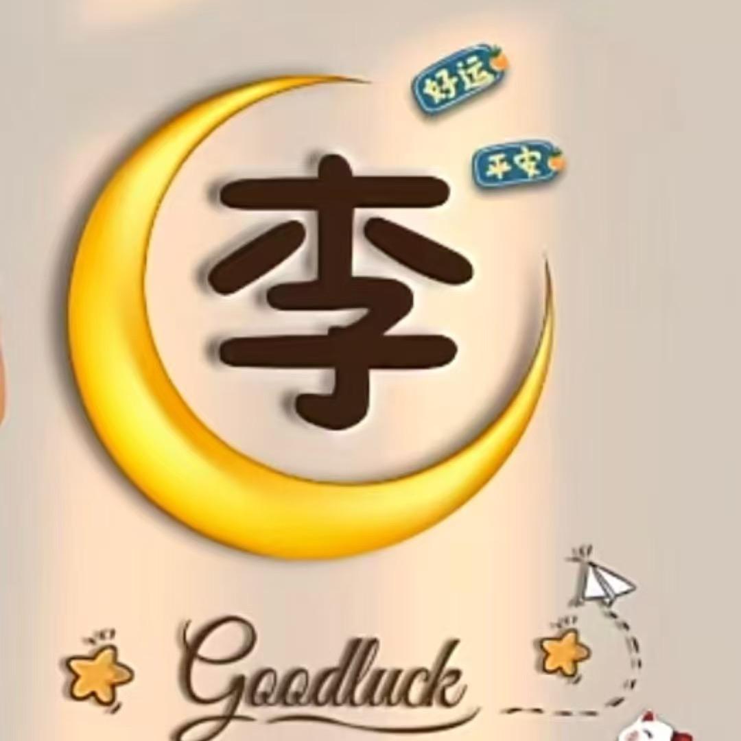 এ᭄🐯 晚 秋🐯এ᭄
