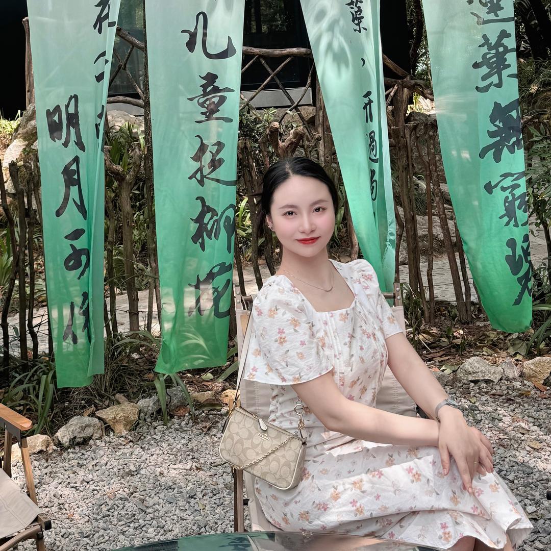 是Miao苗啊