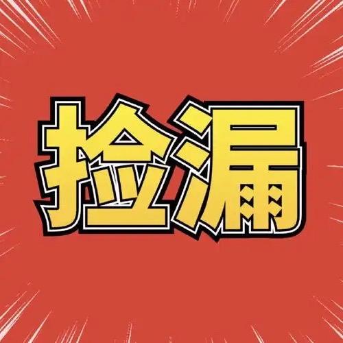 临漳一站式捡漏仓