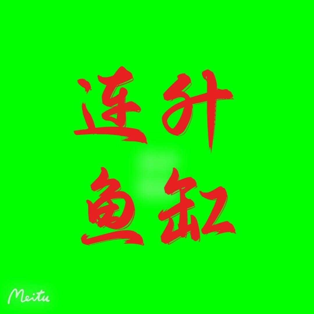 连升超白鱼缸「山东滕州」