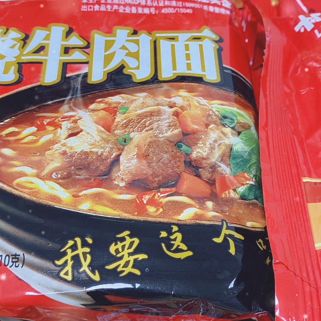 闘郃食品工厂（方便面工厂）