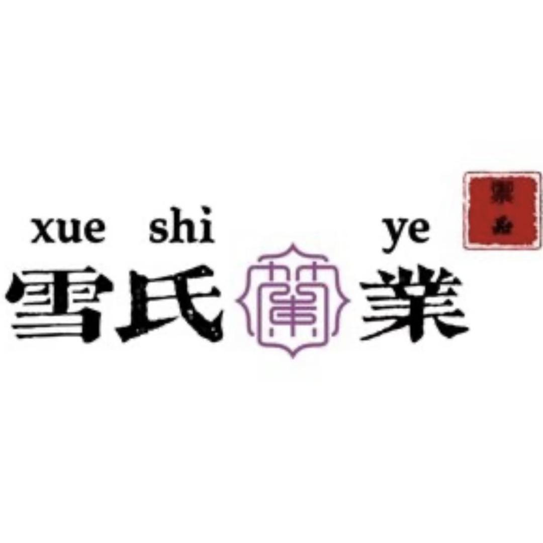 御品雪氏兰业