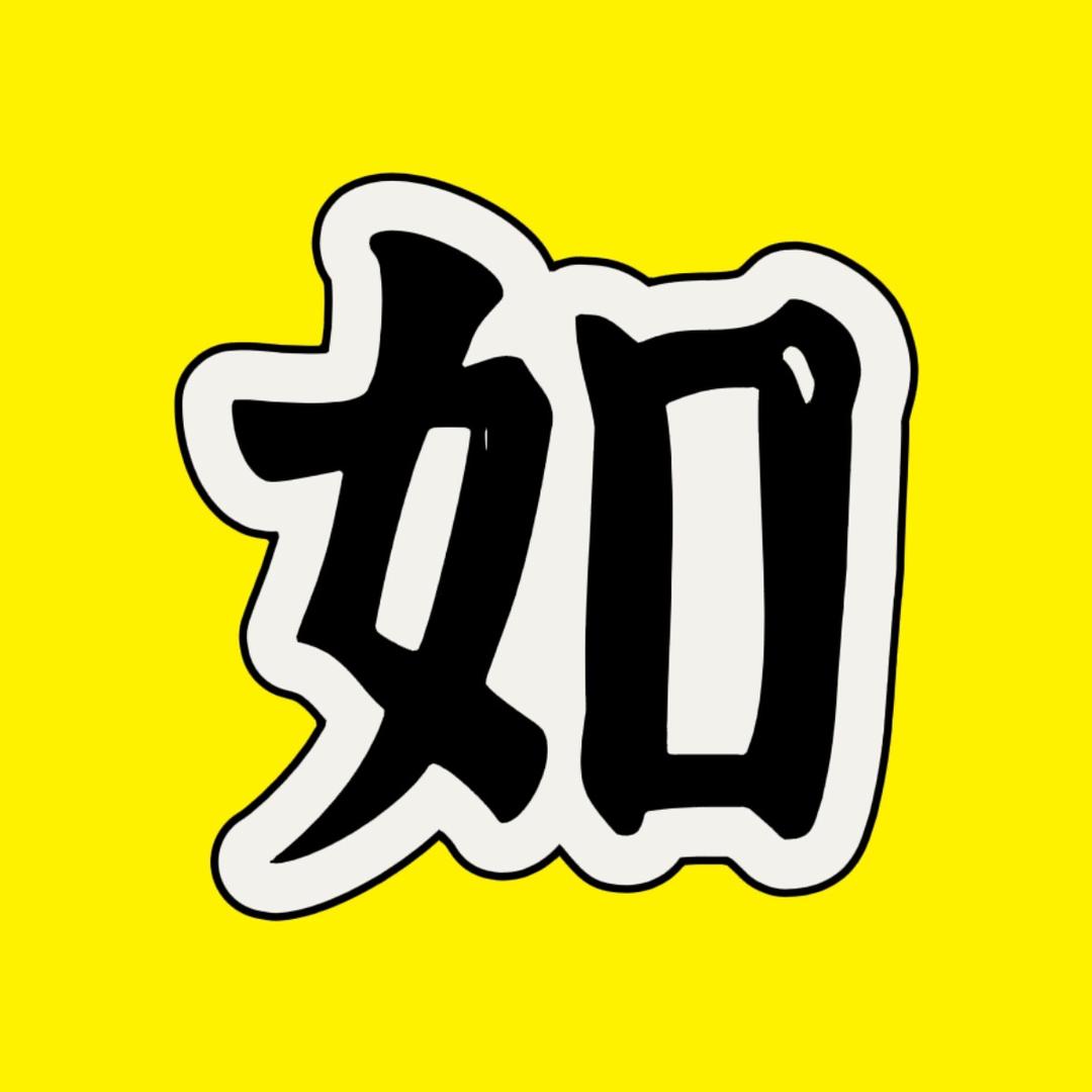 小如电影