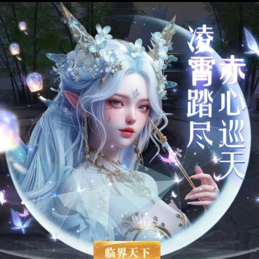 菜菜-你的手游推荐官