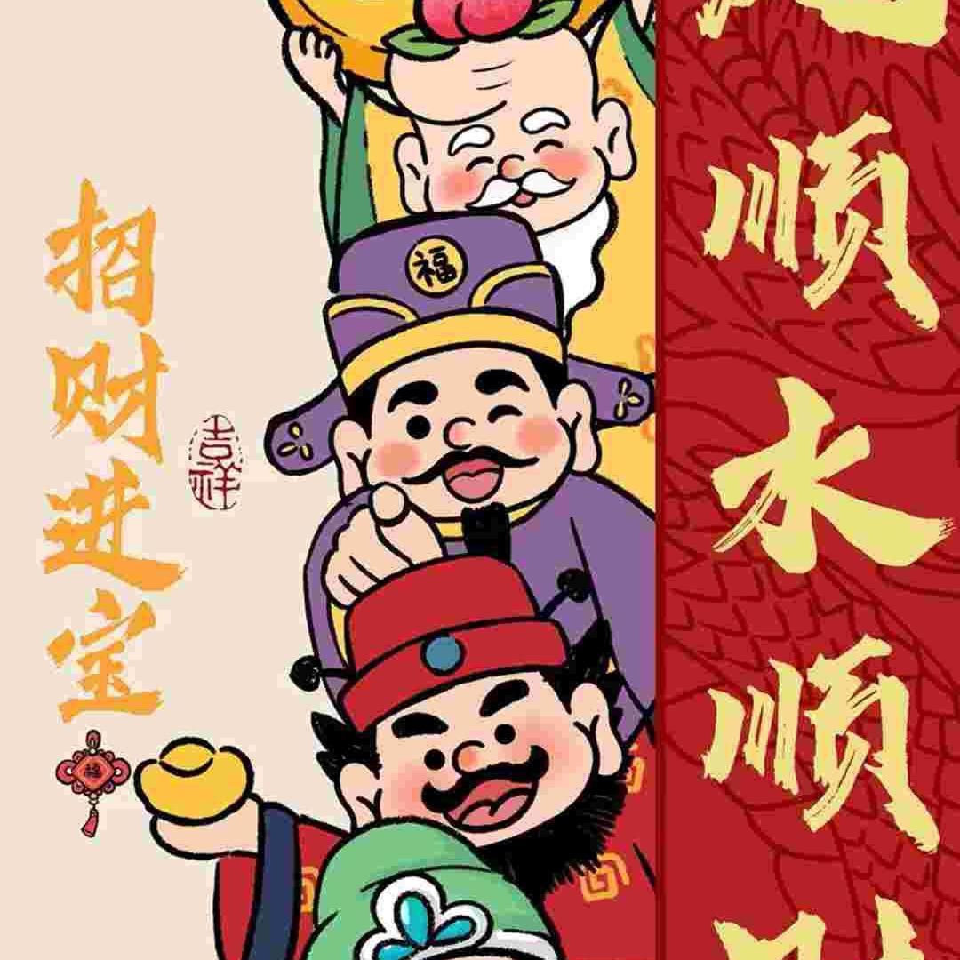 招财萌猫