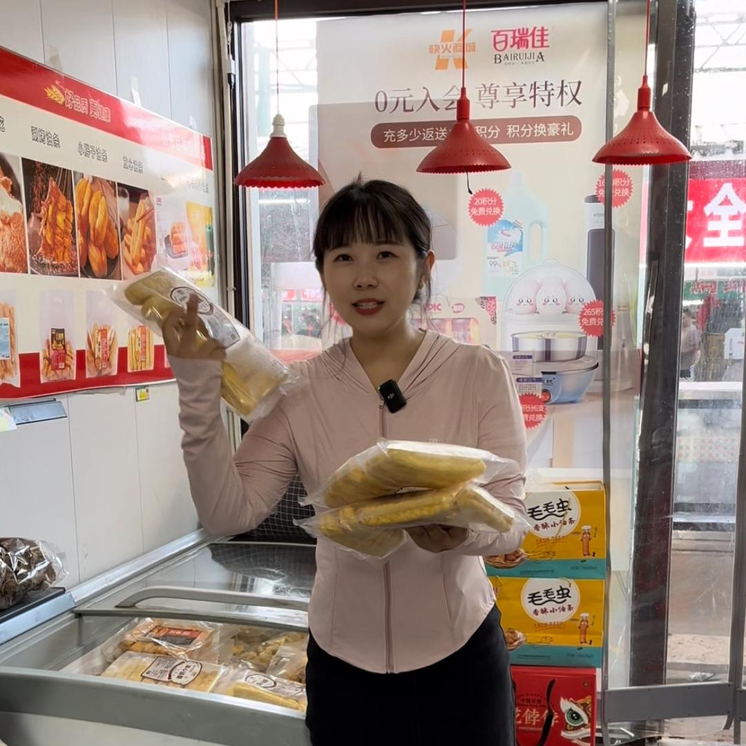 百瑞佳恒通直营店