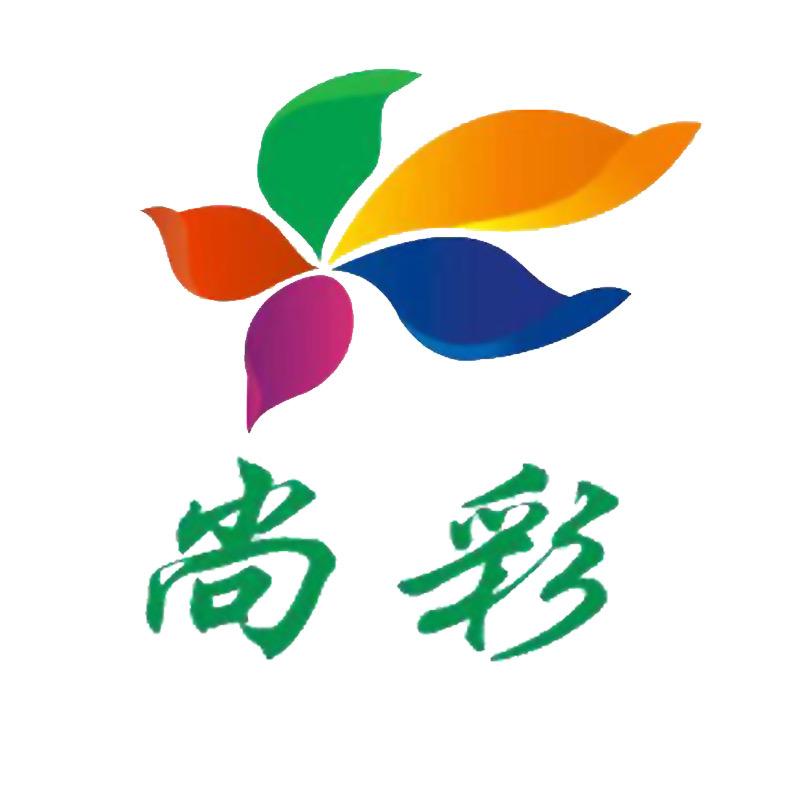 尚彩地圣云磊涂料专卖店