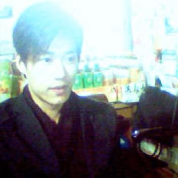 李二娃山野美味