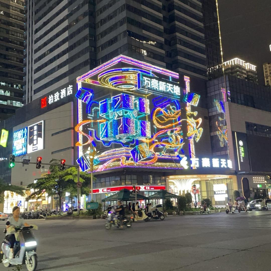 欧晨