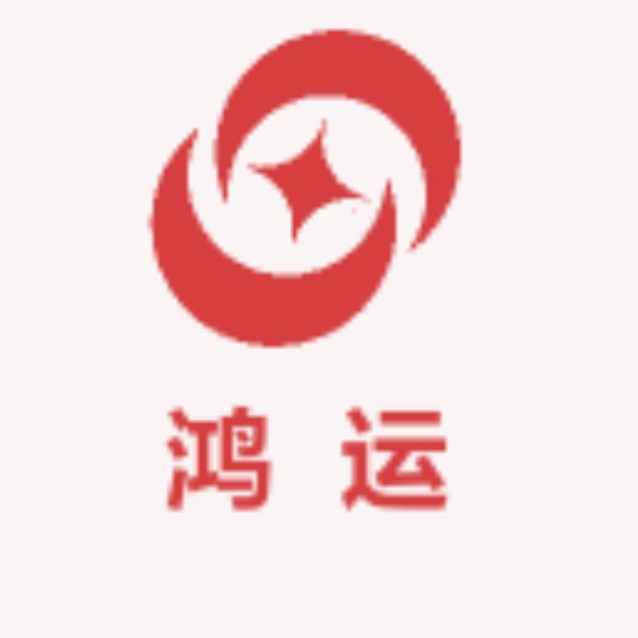 鸿运钓具(渔具电商中转仓)