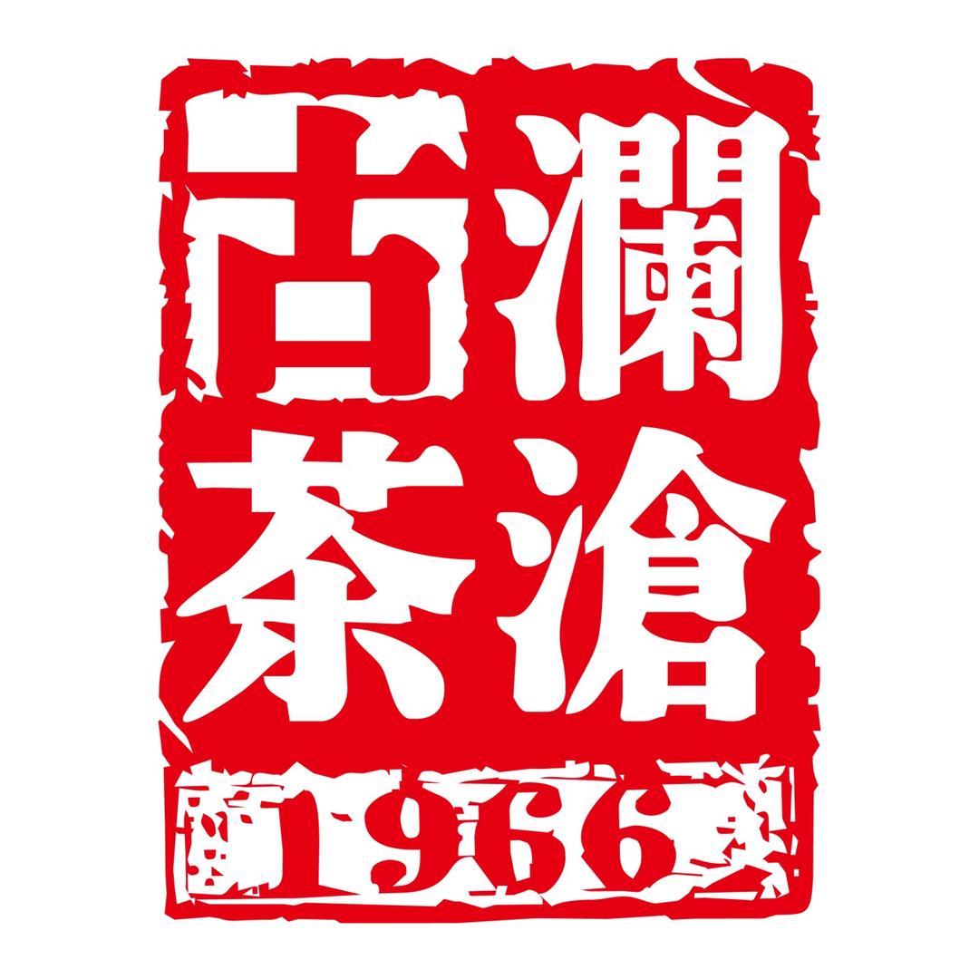 澜沧古茶同城团购