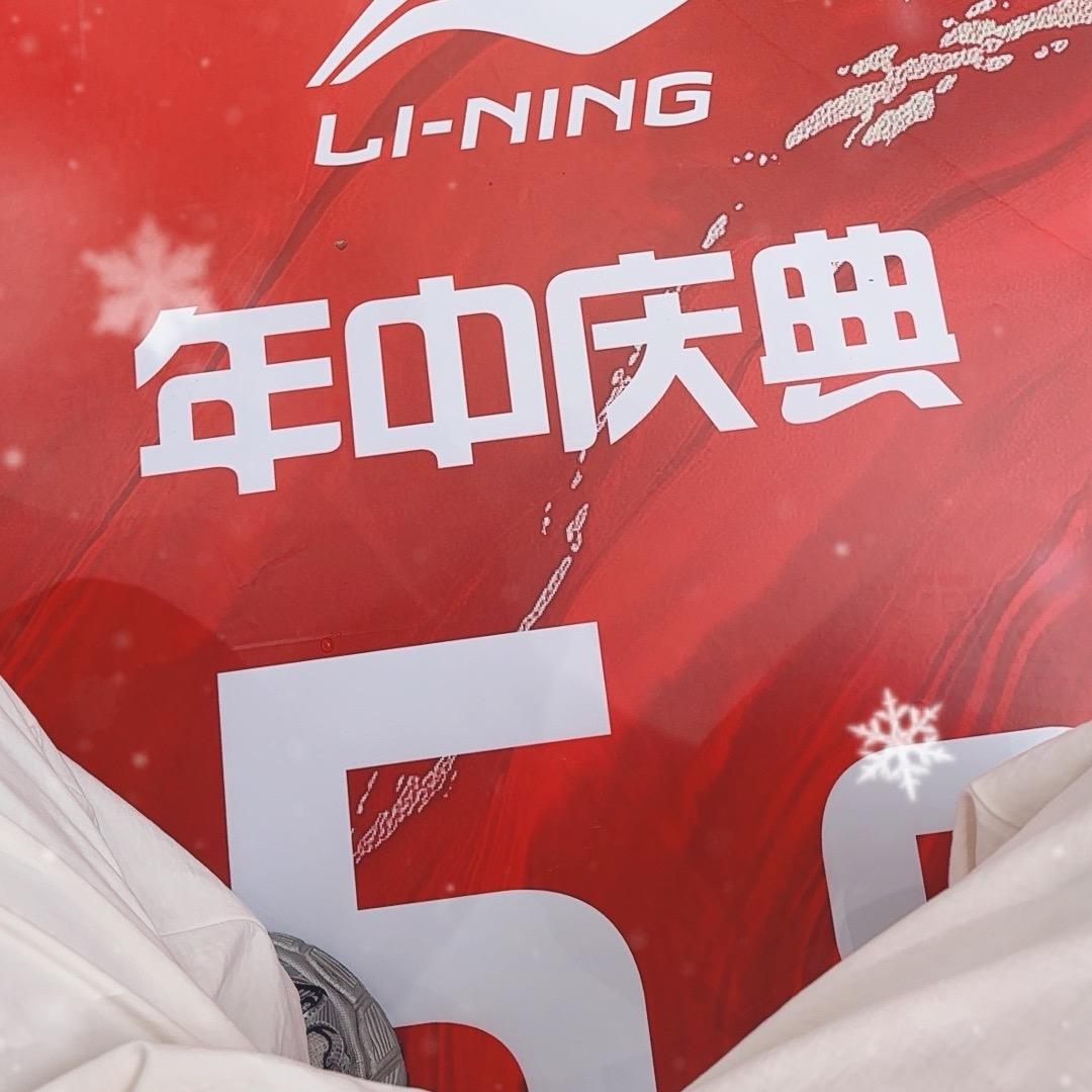 芜湖八佰伴李宁