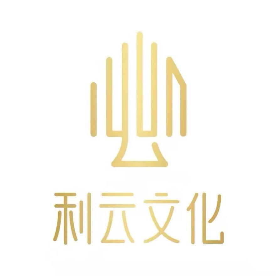 利云图书专营店