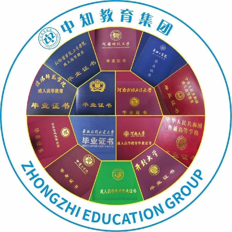 学历提升 河南函授站陈老师