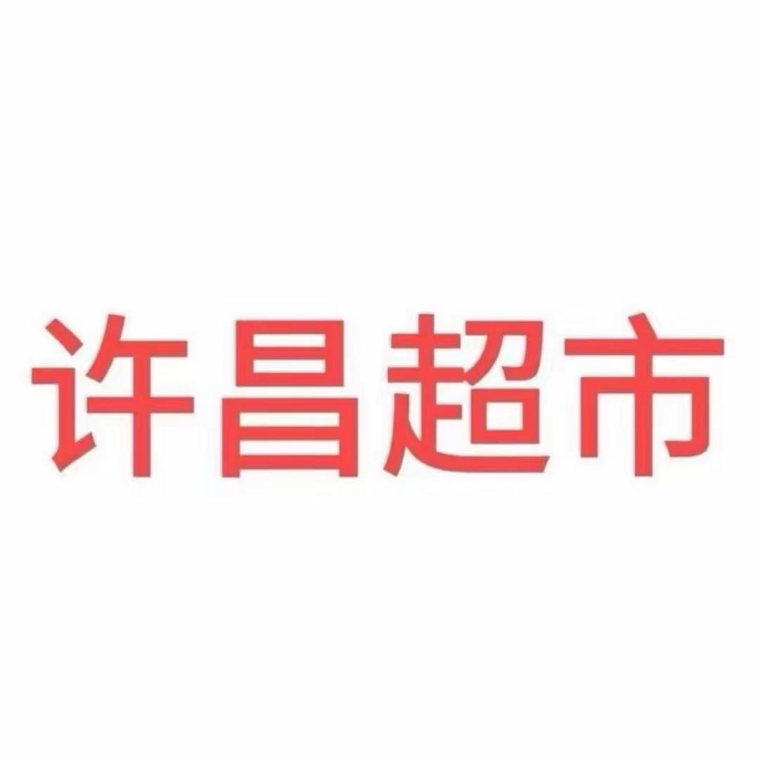 许昌超市线上cuicui