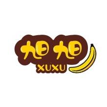 福州旭旭吃喝玩
