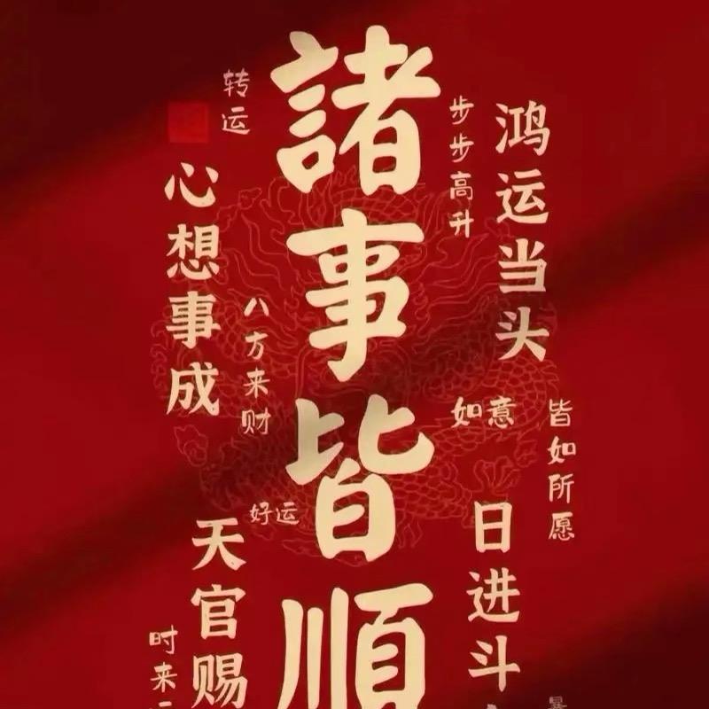 琳龙虾烧烤🔥🔥🔥