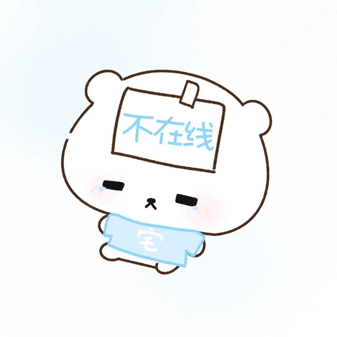 1⃣️1⃣️大王