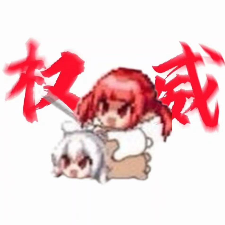 十四（DNF手游）