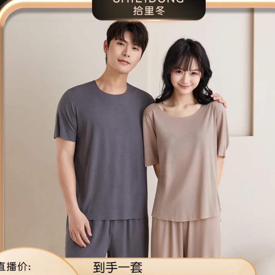 保罗戴惟斯品牌工厂店
