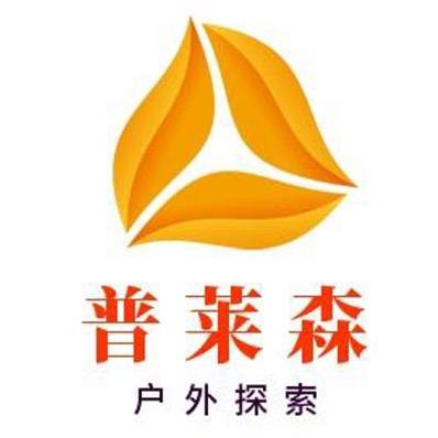 普莱森运动户外旗舰店直播间