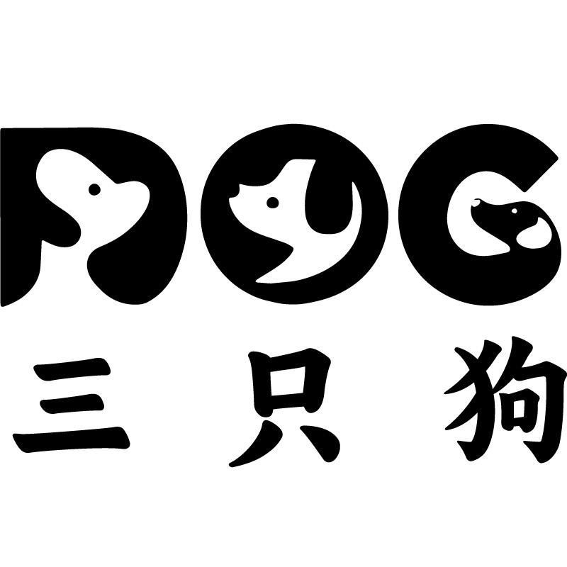 三只狗香薰店铺