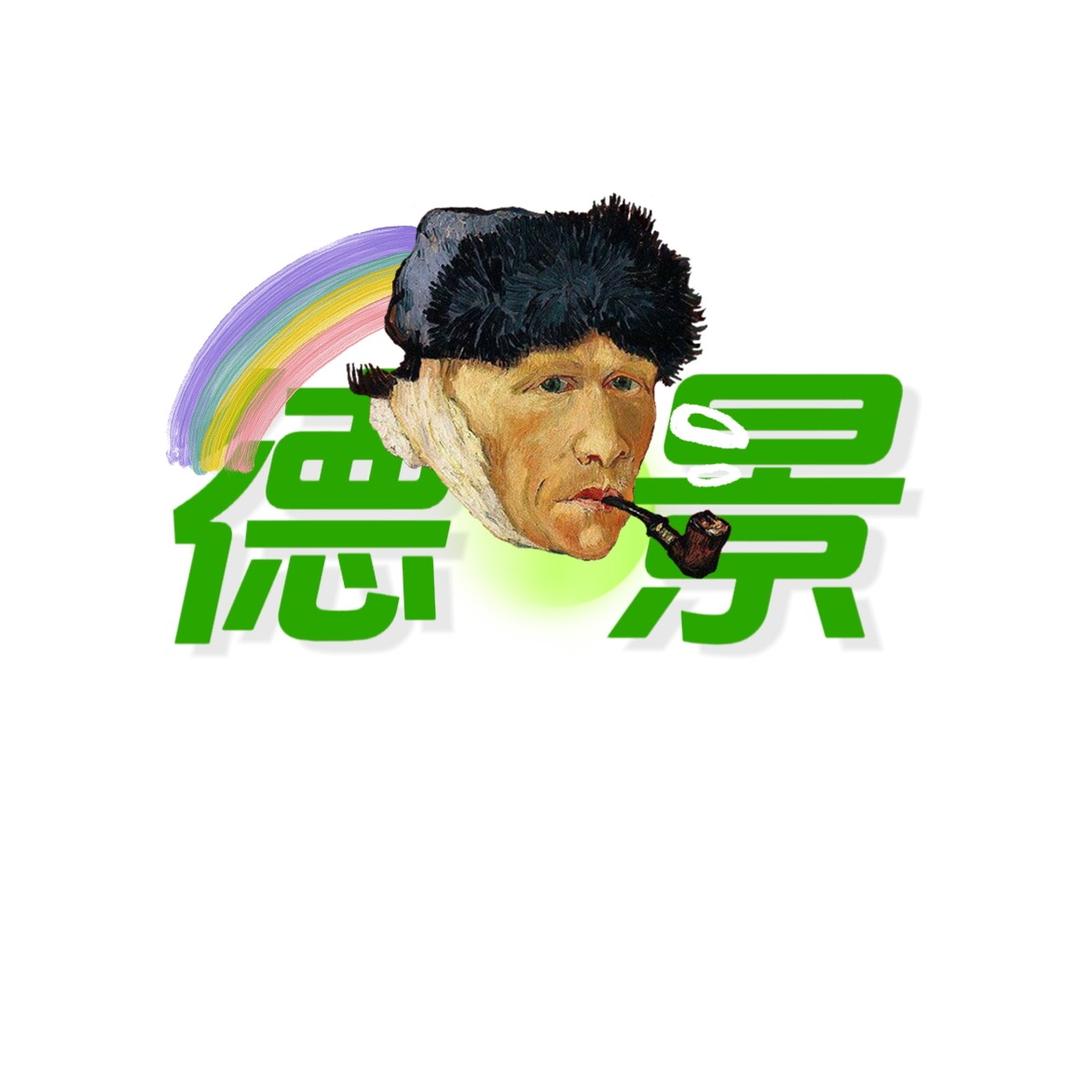 德景家居摆件