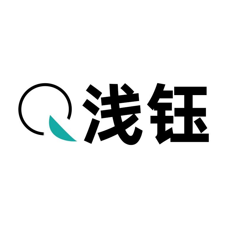 浅钰家居旗舰店