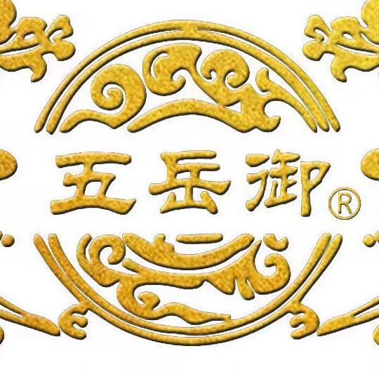 五岳御山东稳如泰山酒业有限公司白酒专卖店