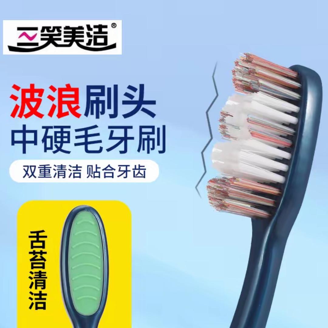 牙牙