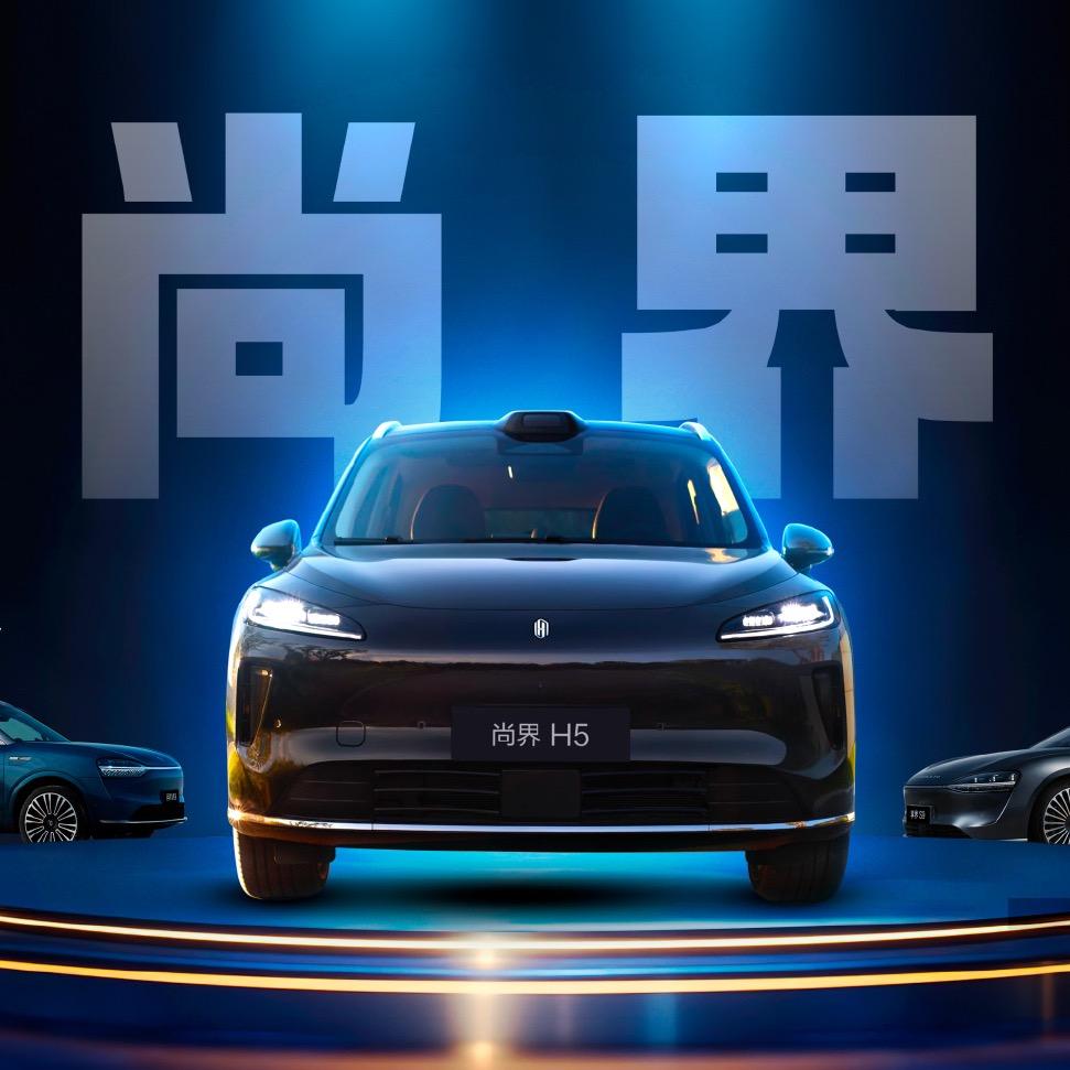 尚界先生