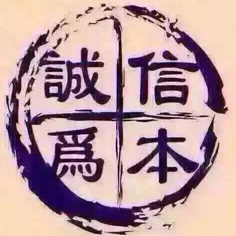 前进搬家