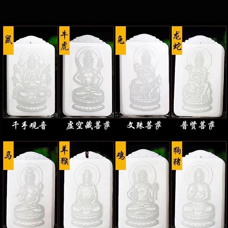 白玉玉石世家
