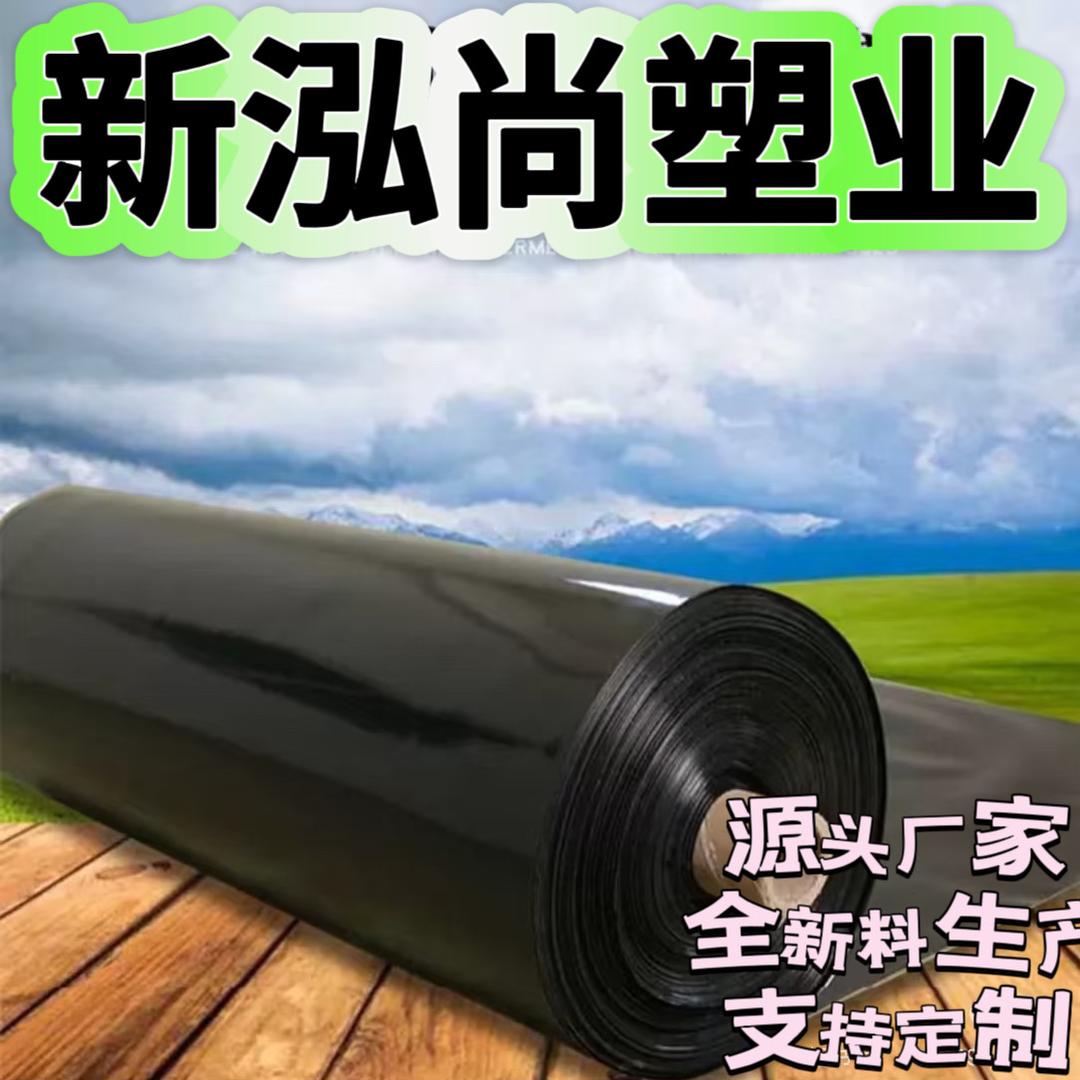新泓尚塑业