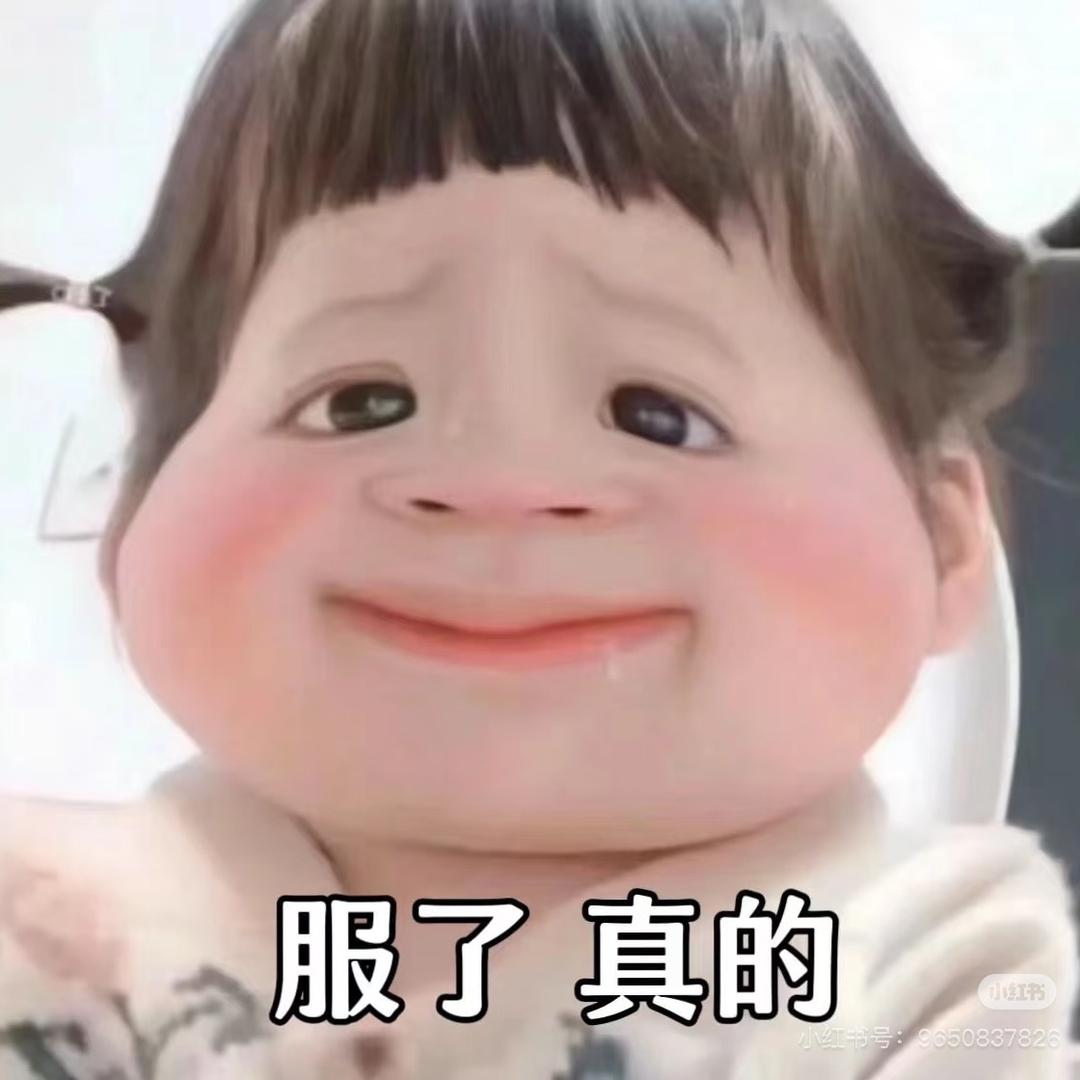 🤪🤪🤪