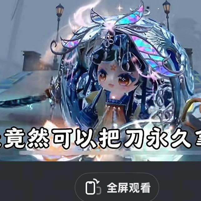 蛋仔无敌