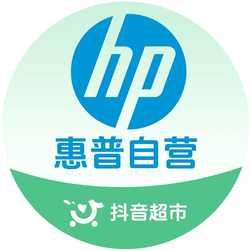 hp惠普打印机品牌自营精选